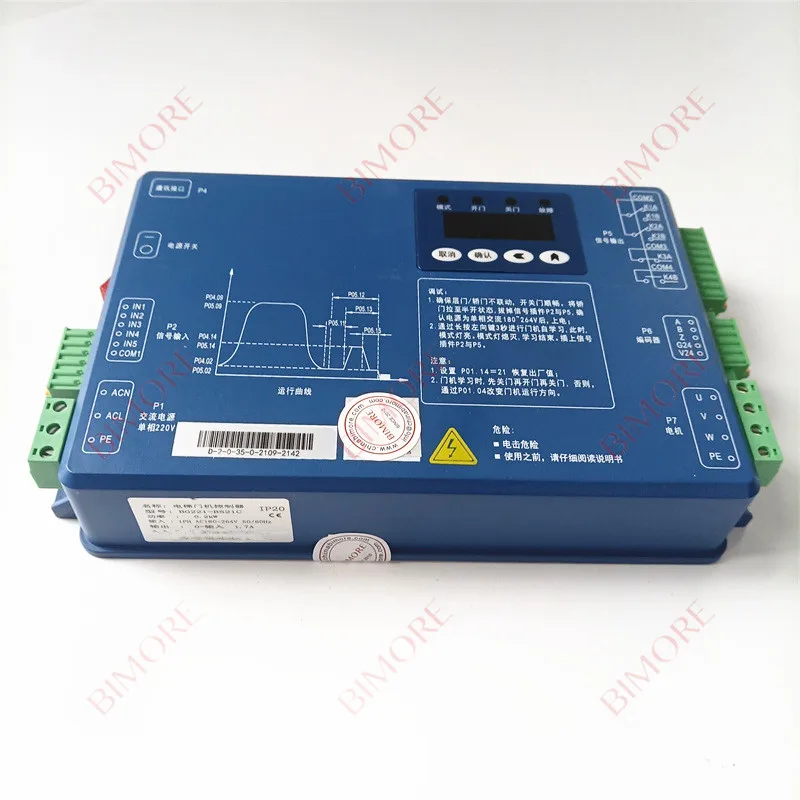 BG221-BS21C BIMORE Elevator Lift Door Controller