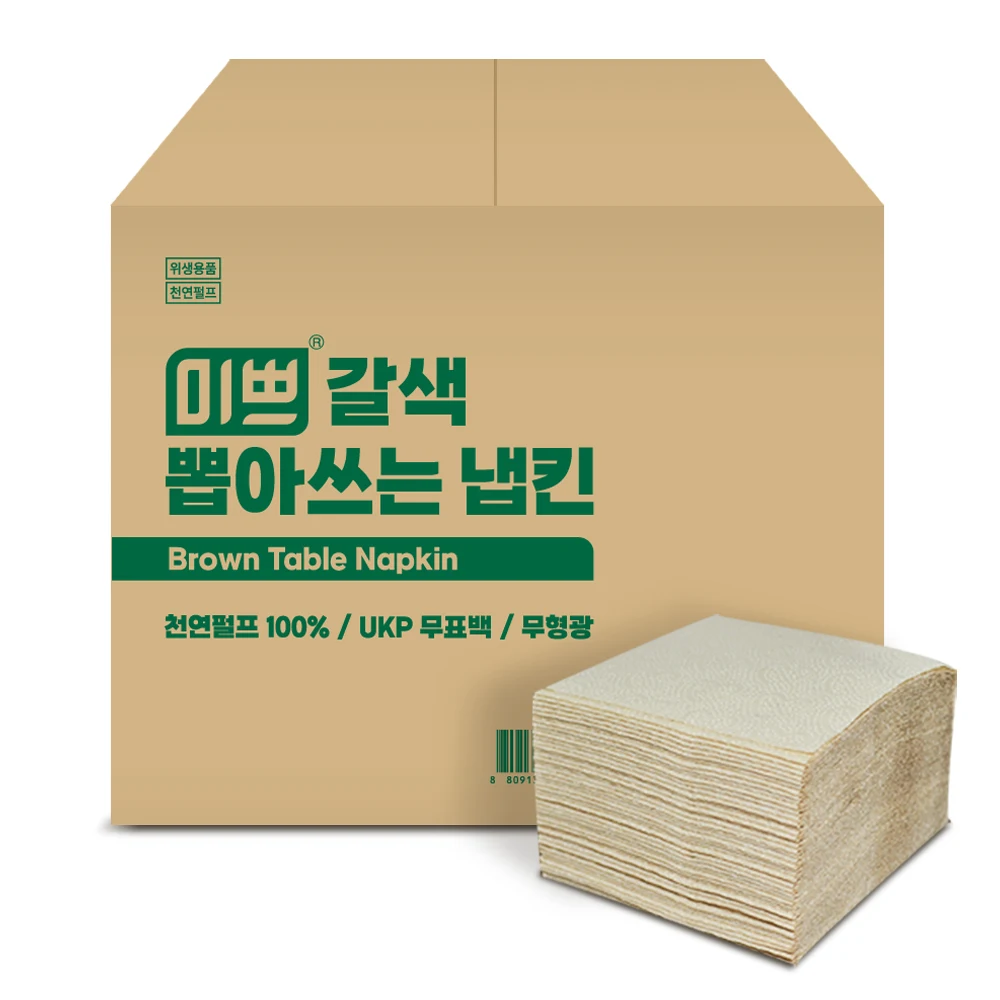 Bad Pull Napkin disposable napkin Brown 10000 each box