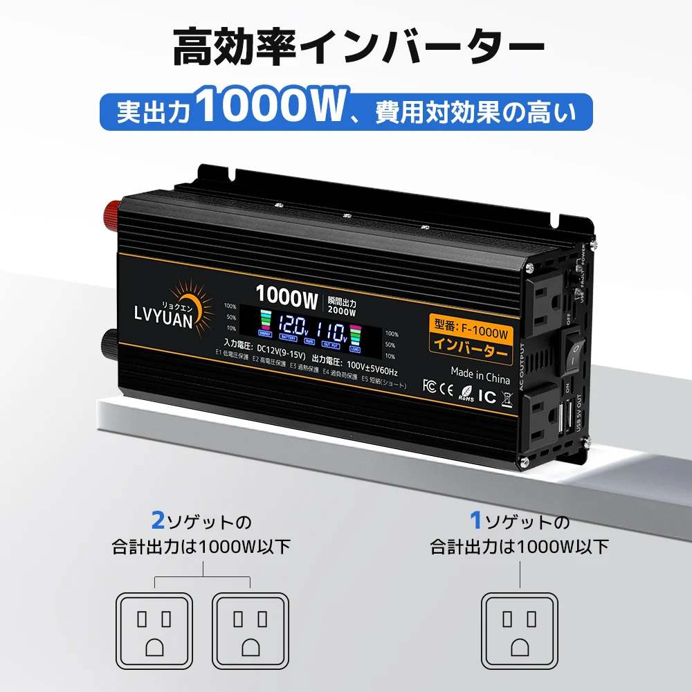 yZ[zp[Co[^[ LVYUAN (Ryoku'En) 12V i 1000W ő 2000W DC12V () AC100V () ϊ Ca