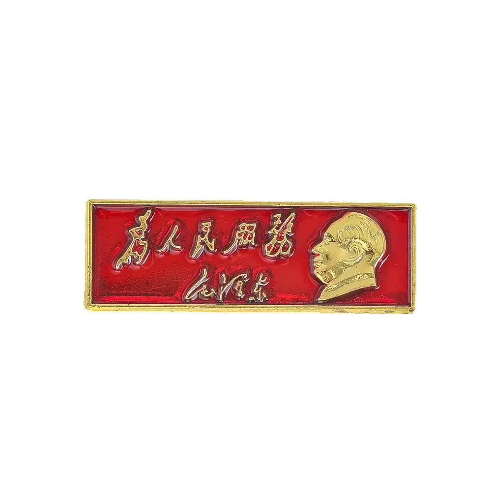 2pcs Chinese Chairman Mao Zedong Brooch Enamel Lapel Pin Patriotic Badges Costume Jewelry Accessories Serve The People Slogan