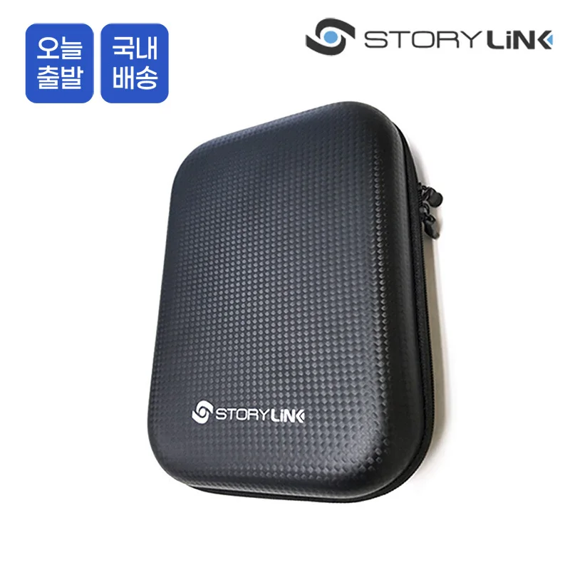 Story Link auxiliary battery laptop computer tablet PC charger case external hard monster pouch Hard Disk Drive Case External Hard Drive Portable HDD SSD Box Power Bank Storage digital Case Travel Bag ojm