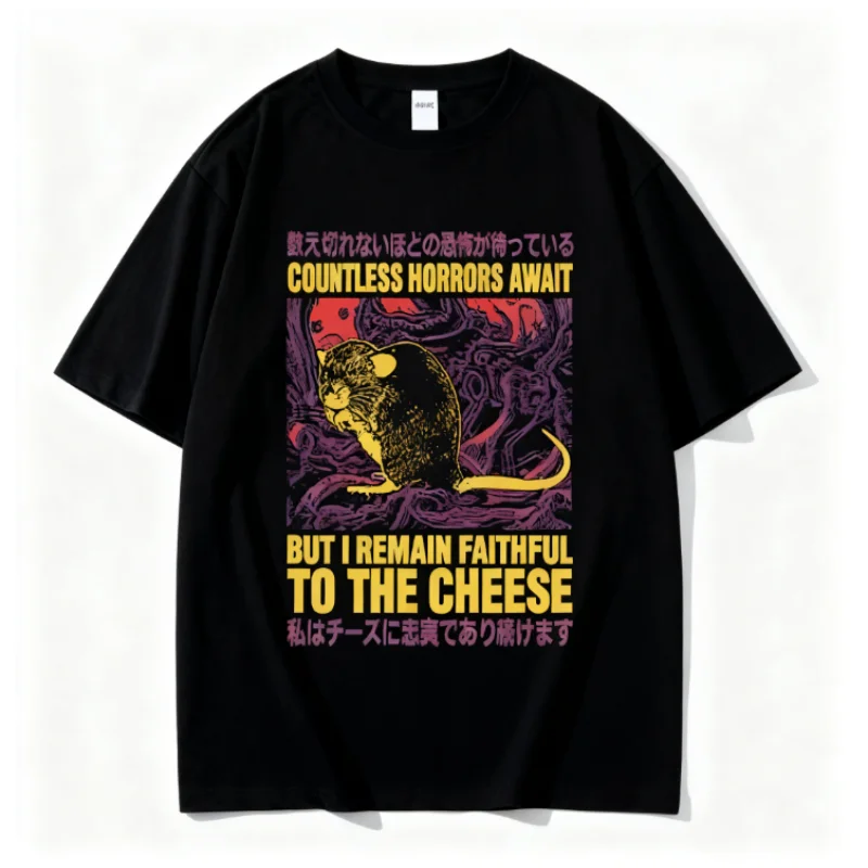 100% coton sanspte les horreurs attendent imprimé t-shirt Style rétro Design t-shirt décontracté unisexe haut élégant avec texte japonais