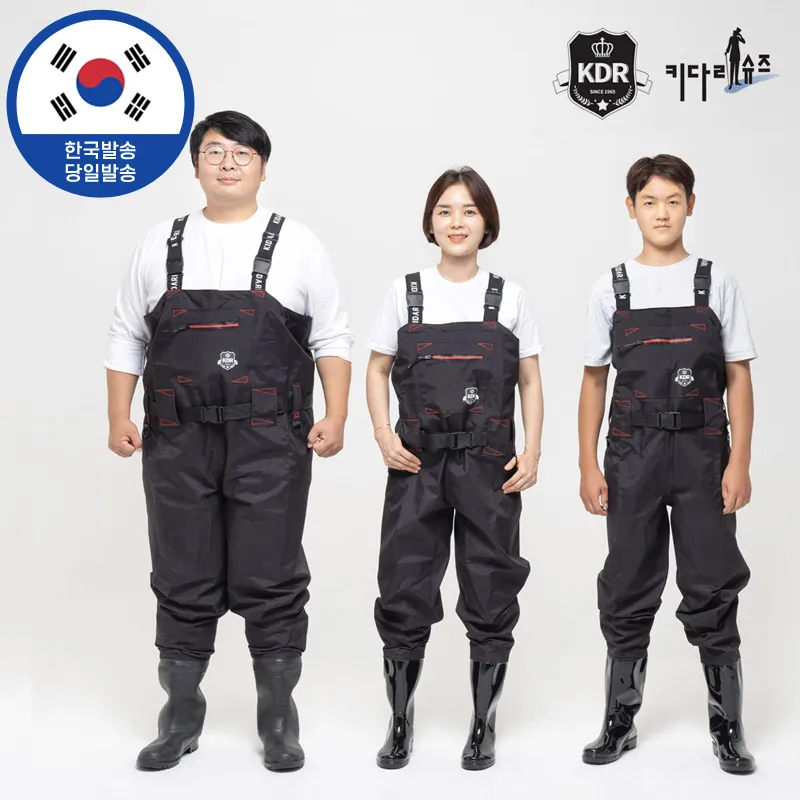 갯벌장화1