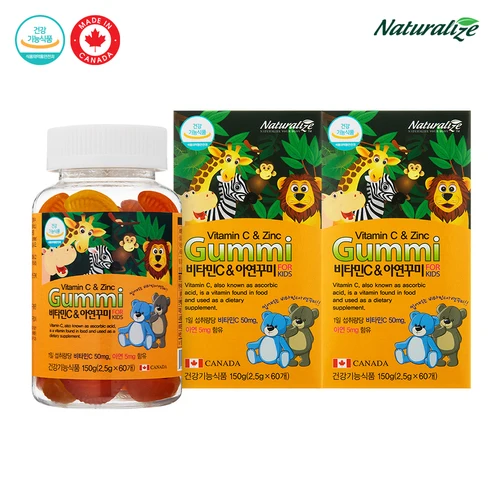 퍼니트 블러드오렌지 리얼 모로오렌지정 1병 (3개월분)