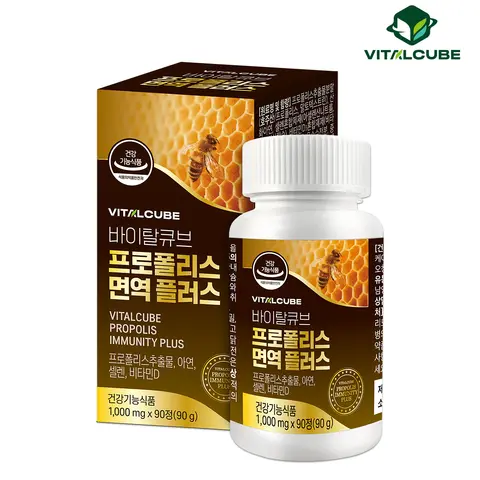 바이탈큐브 프로폴리스 면역 플러스 90정