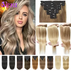 8Pcs Clip In Hair Extensions #8 Ash Brown Real Human Hair 16-26 Inch 120G 240G Remy Human Hair Extensions Clip Ins For Women