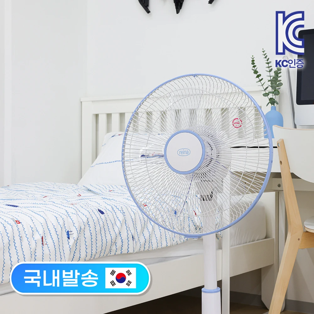 زجاج أمامي قوي أساسي من Reina Fan باللون الأزرق الرائع Rf-4101