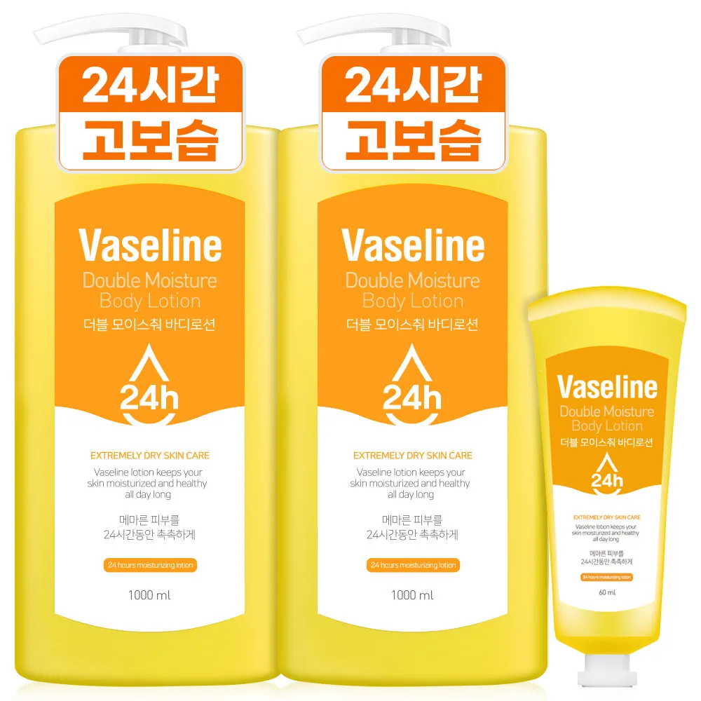 C2Y Vaseline-Körperlotion, groß, 1000 ml, 2 Flaschen + 60 ml