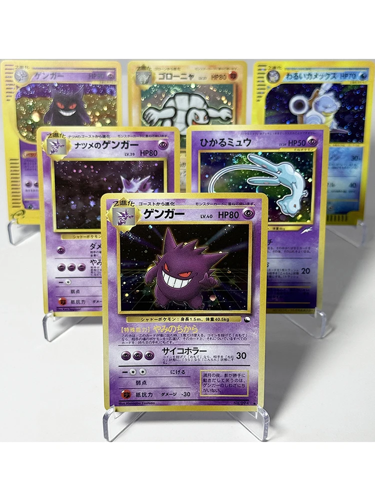 PKM Japanische Folien-Seltene Spiel-DIY-Proxy-Karten PTCG Gengar # Nr. 094 # 117 Golem Masaki # 076 Mew # Nr. 151 Sammelbare Spielzeug-Geschenkkarten