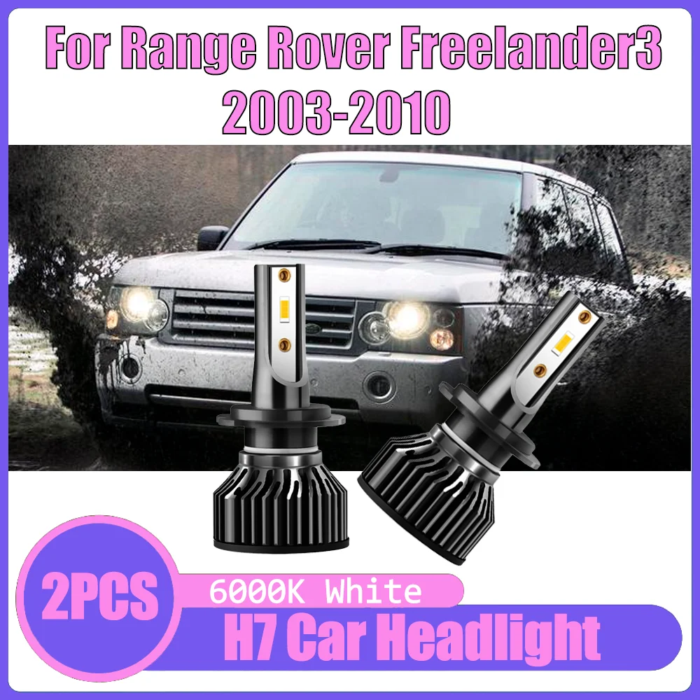 

2PCS H7 CSP chips Auto Headlamps Low Beam Light Bulbs 6000K White 20000LM 12V High Power For Range Rover Freelander3 2003-2010
