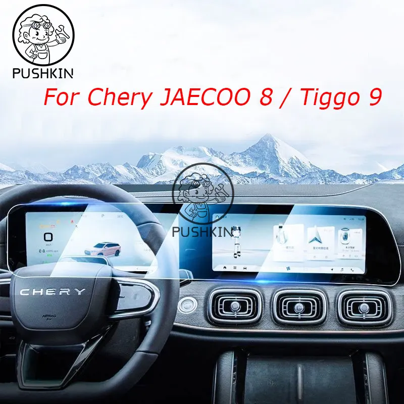 

For chery jaecoo 8 J8 J9 Chery Tiggo 9 2024 Car GPS Navigation Center Touch and Dashboard PET screen protector film