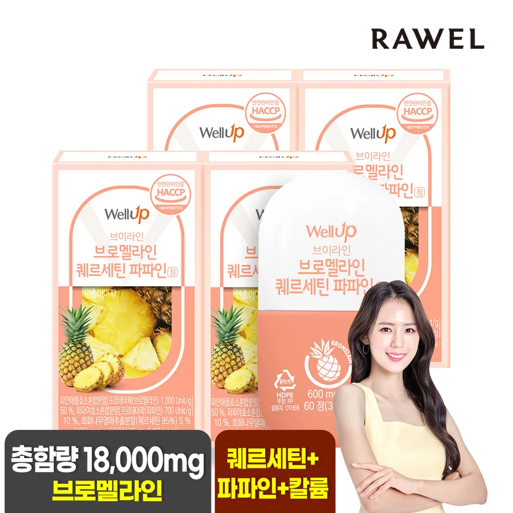 rawel well-up bromelain quercetin papain 4 box with 1 kalium potassium pumpkin extract