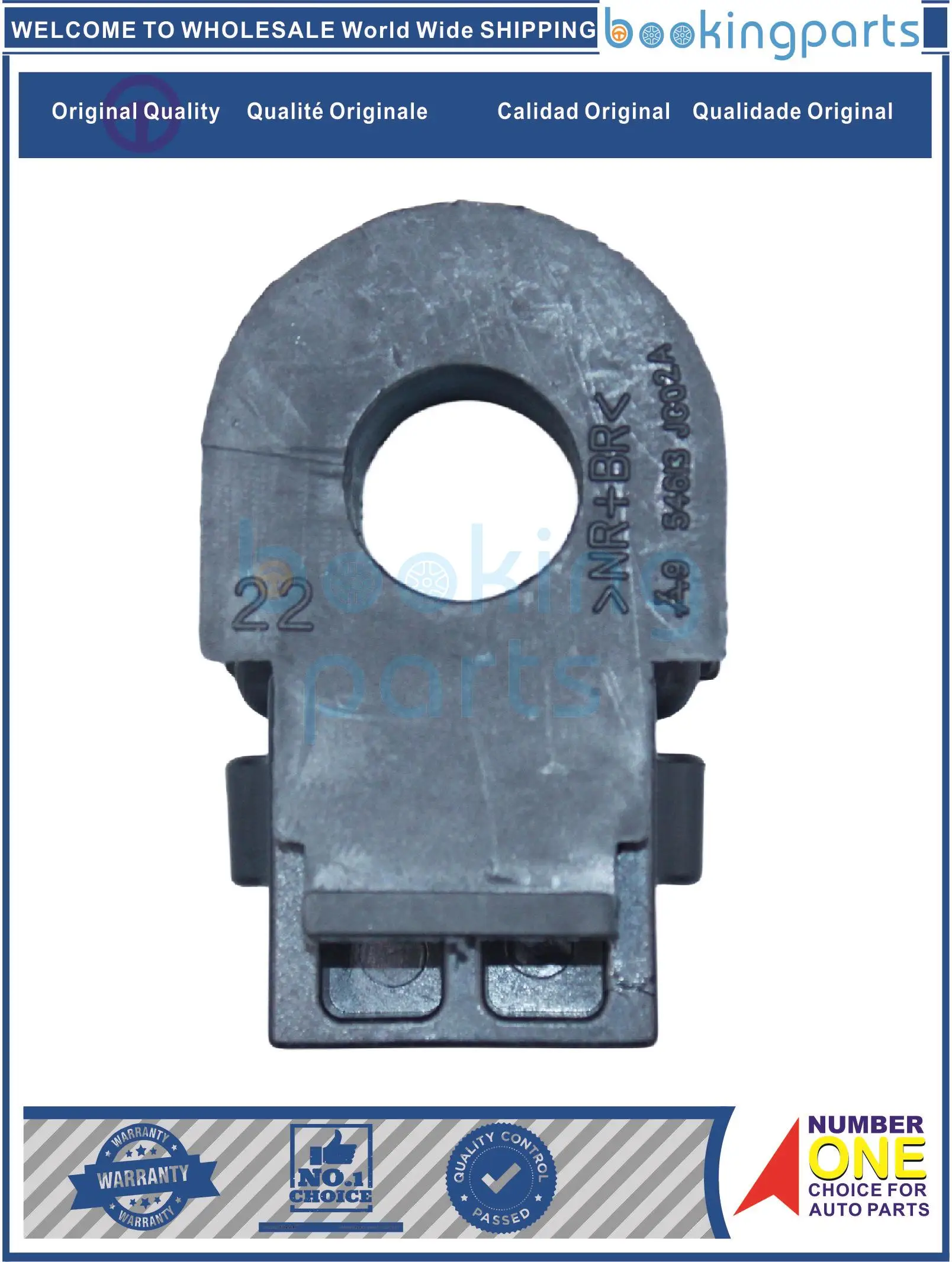 SBB58975,54613JD02A,546133UB0A,54613-JG02A/JG03A,54613JG02A/JG03A,54613JG02A Steering Bushing For NISSAN QASHQAI 07-,X-TRAIL 07