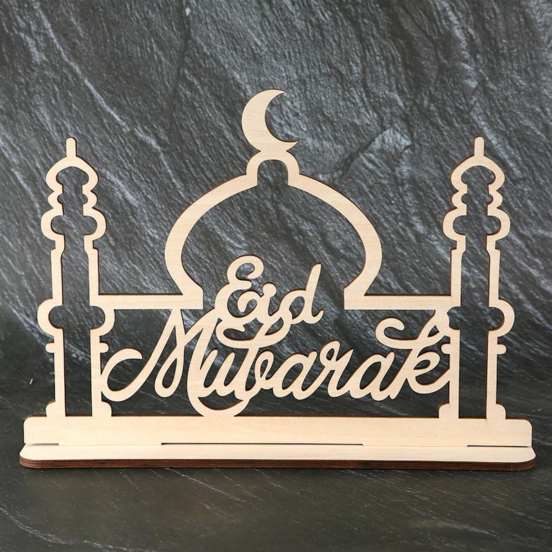 

Eid Mubarak Freestanding Table Sign, Eid Mubarak Centerpiece, Eid Mubarak Fireplace Decor, Ramadan Tabletop Decor