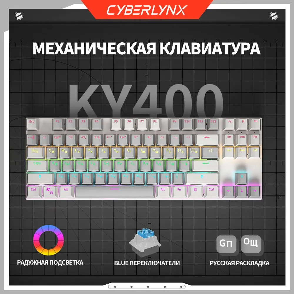 Ky400 Mechanical Keyboard 104 Keys Wired Rainbow Rgb Backlit Computer Game Office Blue Switch Full Key No Punch Hole