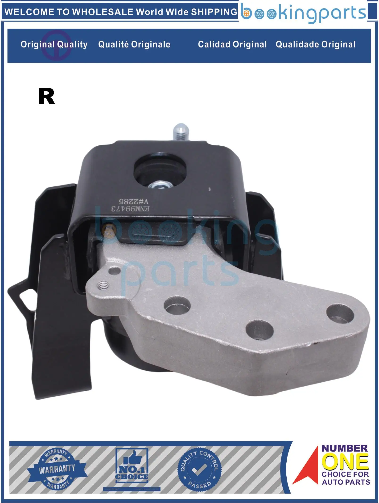 

ENM99473(R),11610-71LA0,1161071LA0,ME29065 Engine Mount For SUZUKI SWIFT IV 1.2L 10-17, SOLIO 1.2L 11-15