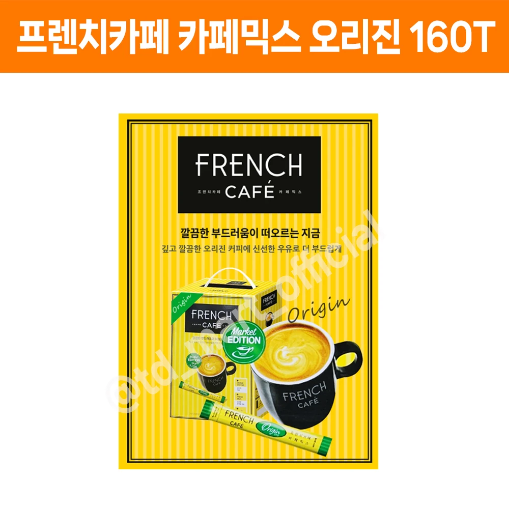 Namyang-café francés Mix 160T (140 + 20), 4 cajas