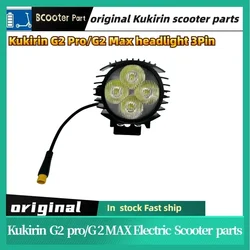 Original Kugoo Kukirin G2 PRO/Max G2 Master Electric Scooter Headlight Kugookirin Headlight 3 Pin LED Headlight Accessories