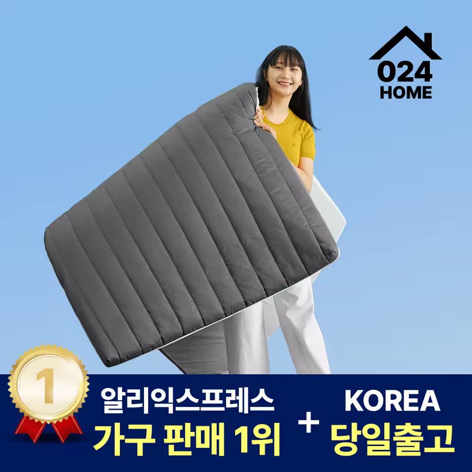 024홈 국민토퍼 매트리스 침대 바닥 매트릭스 두꺼운 1인용 푹신한 수면매트