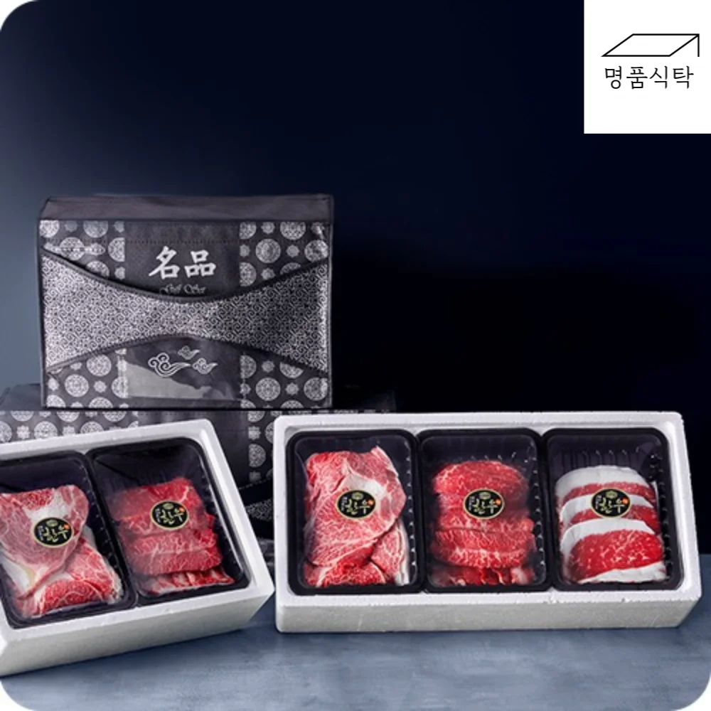 (Special Gift) Korean beef Hanwoo-to-horn (1++) Flower-to-horned (1++) Foreign-to-be-popular gift set gift set 800g 1kg