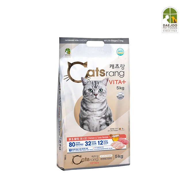Nuevo Vitaplus Cattleang para Todas las Edades 5kg 10kg 15kg 20kg (Renovado)