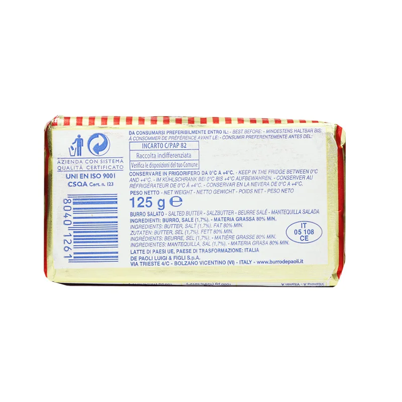 파오리 가염 블럭 버터 125g * 2팩