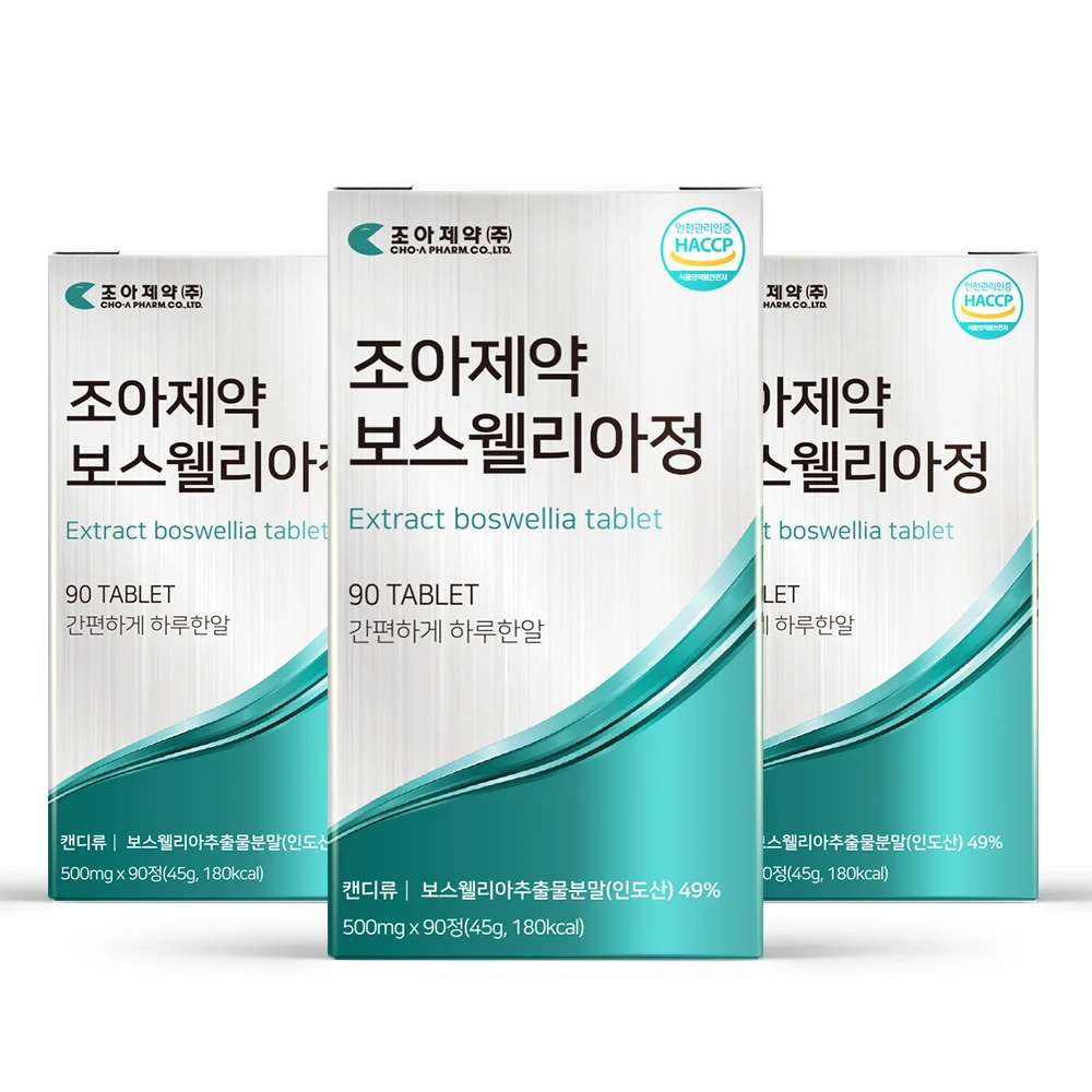 Jia Pharmaceutical's Bos Welia 3 Box 270 Rp 9 Months