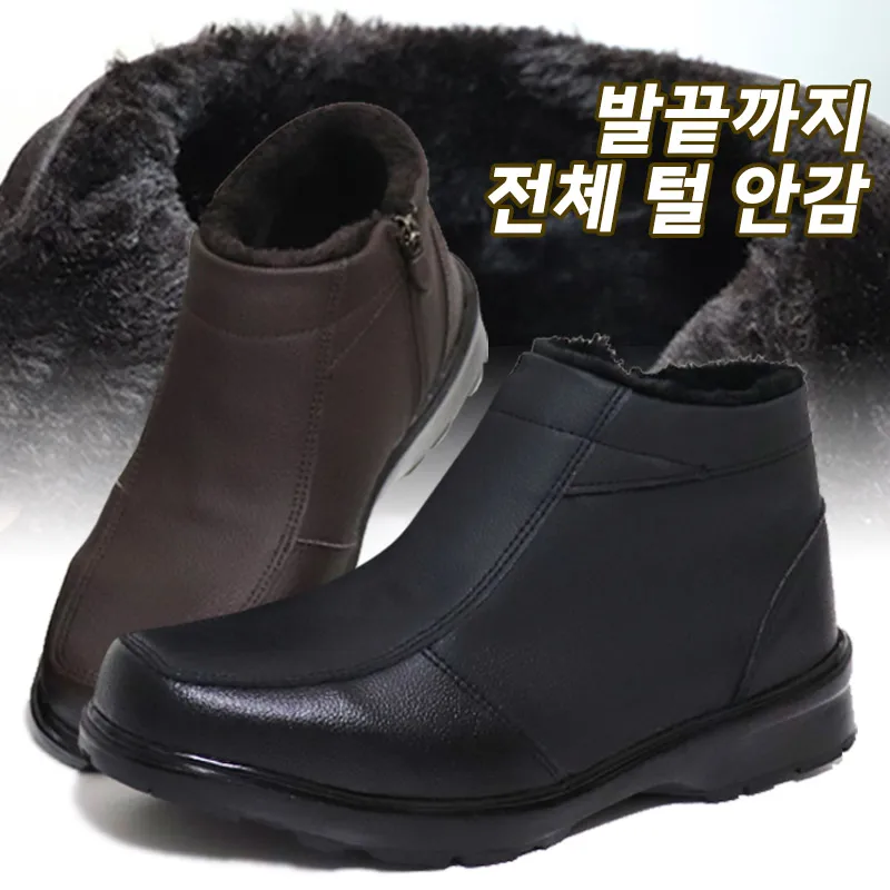 أحذية مرساة مبطنة بالشعر بالكامل للرجال ، قدم مرتفع دافئ ، إنتاج كوري ، شتاء ، شتاء ، شتاء ، شتاء ، شتاء ، شتاء ، شتاء ، شتاء ، JW006
