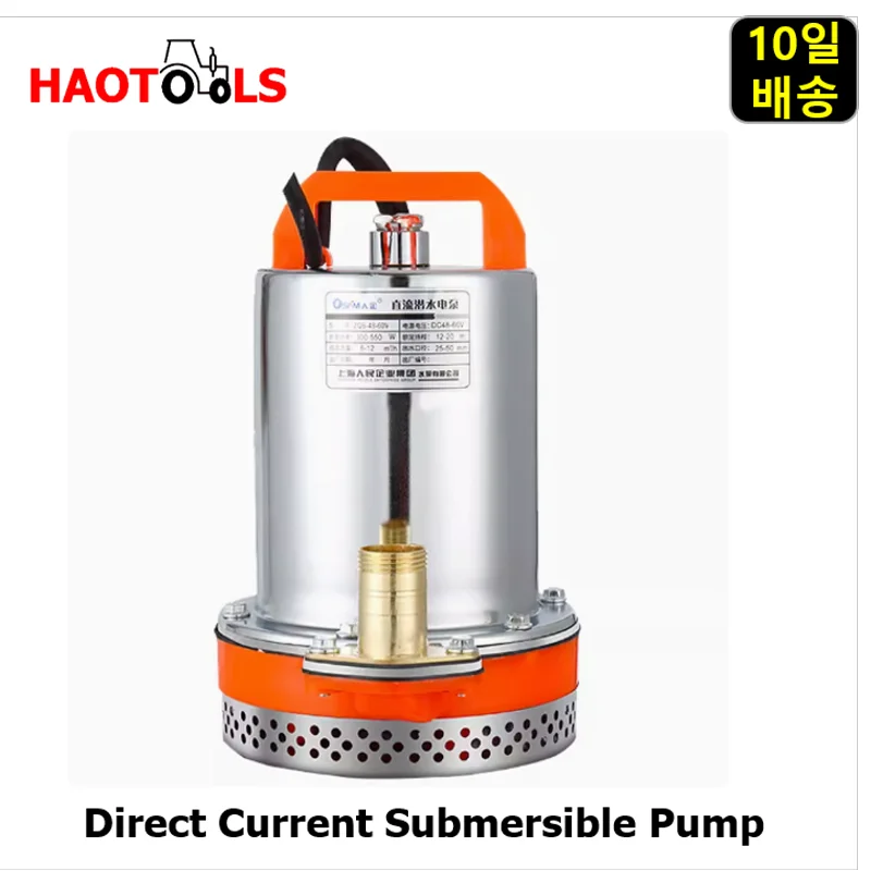 

12V 24V 48V 60V Direct Current Submersible Pump, Agricultural Garden Tools, Water, Sewage, Self-Suction, Drainage, Irrigation