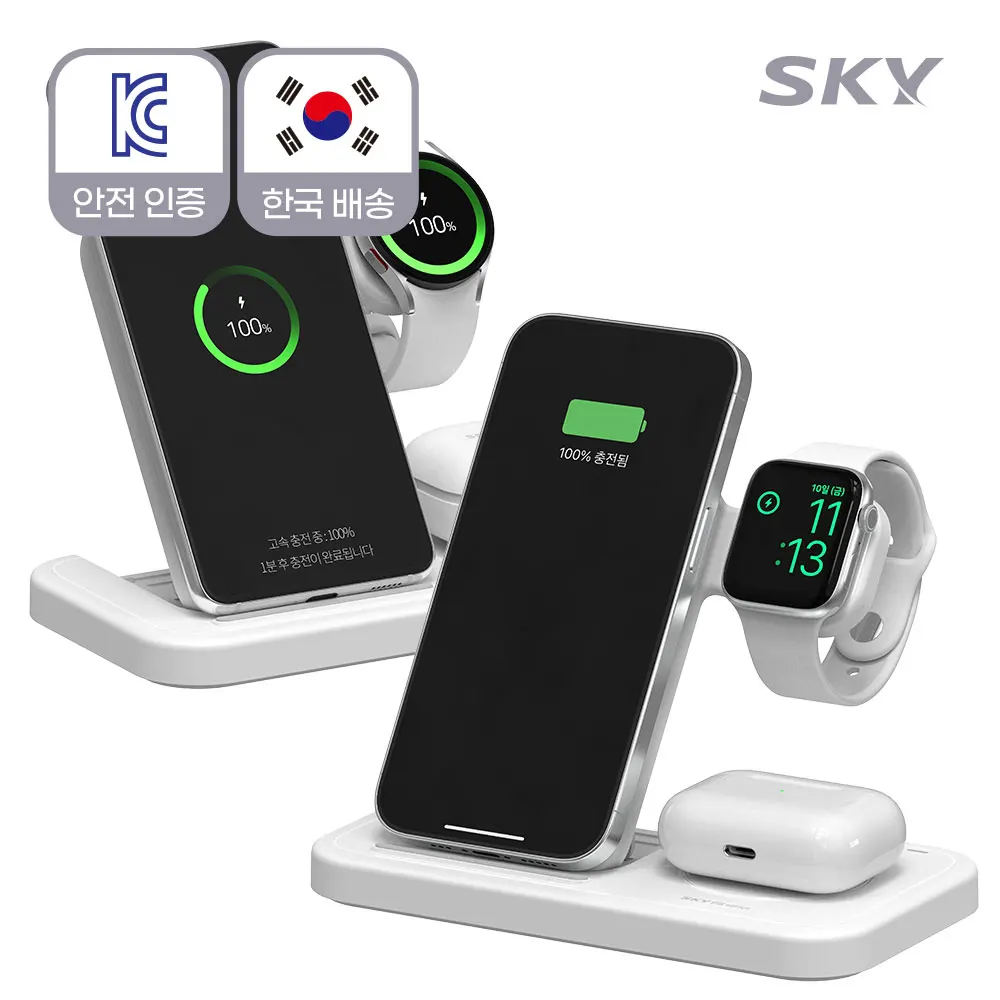 SKY Fiil W56 3 in 1 20W Wireless Charging Station for iPhone/Galaxy