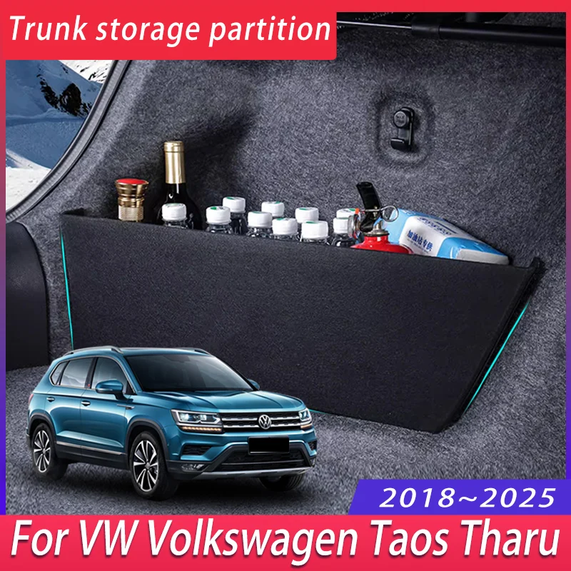 For VW Volkswagen Taos Tharu 2018~2025 Thickening Trunk Storage Partition Multifunction Storage Box Auto Interior Accessories