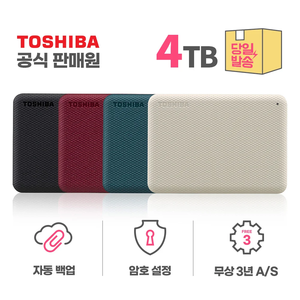 TOSHIBA-Canvio Advance 2. ª generación (Canvio Advance) con 4TB de roedores