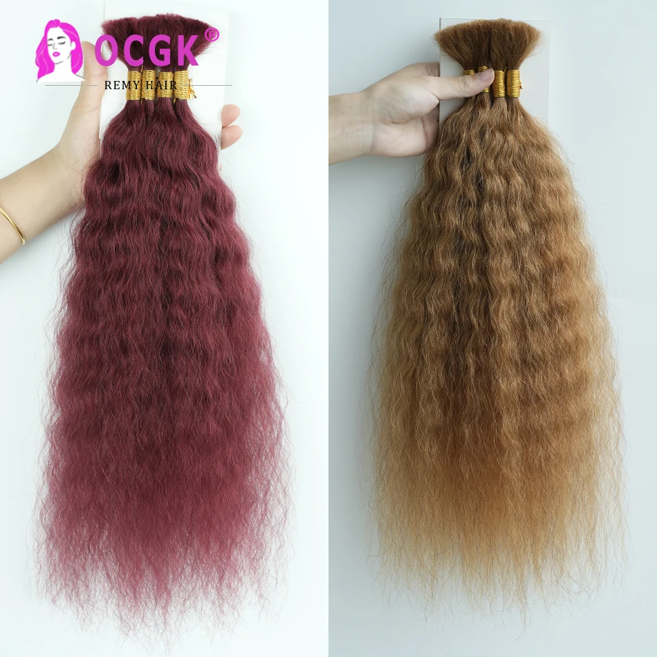 Wet And Wavy Super Bulk Hair Extension Human Hair For Braiding Brazilian Natural Black Remy 4pcs/100g Bulk Hair Braiding No Weft