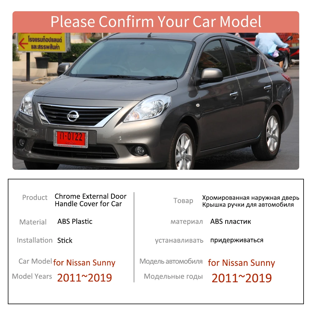 غطاء مقبض باب لملصقات ألميرا المشمسة nlatio Versa V-Drive 17 لزينة نيسان من ألياف الكربون إكسسوارات خدش سوداء 2012 2013 2014 2015 2016 2017 2018 #2