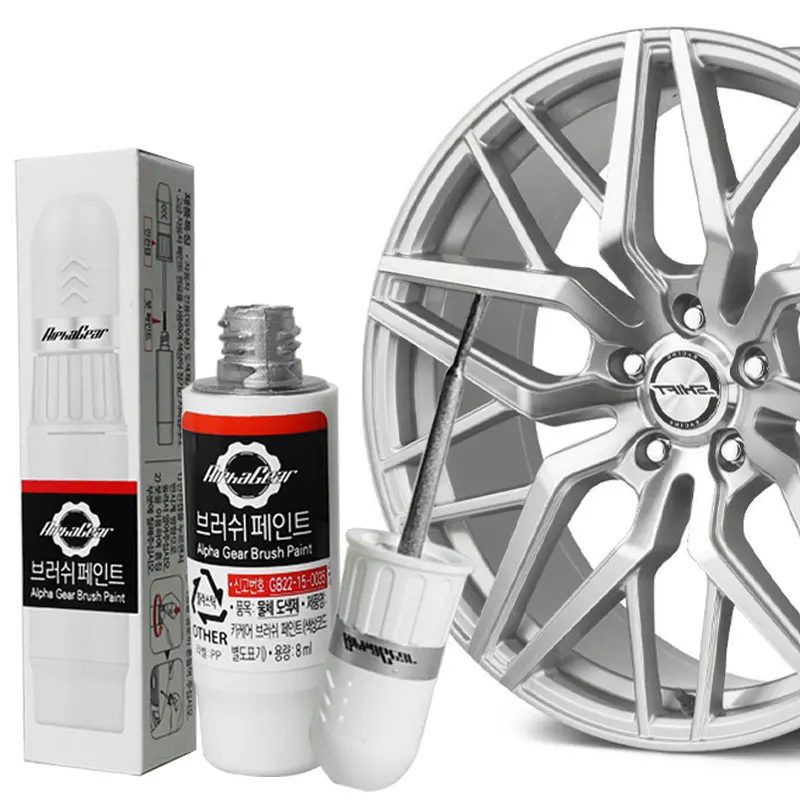 AlphaGear Car Wheel Paint Wheel Restoration Wheel Brush Pen Paint Paint 