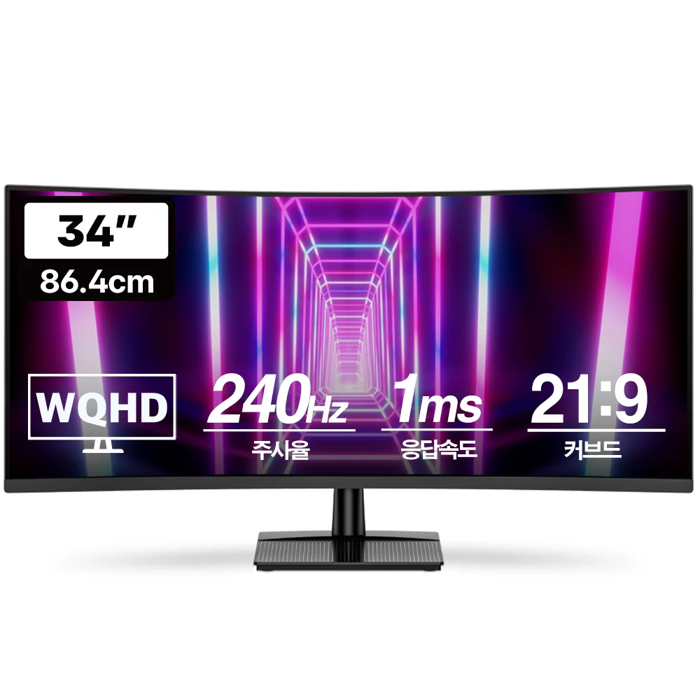 [Commemorative Event] Priflow Vuti34CW24VQ WQHD Ultra-WideCurved Real 240 Gaming Monitor