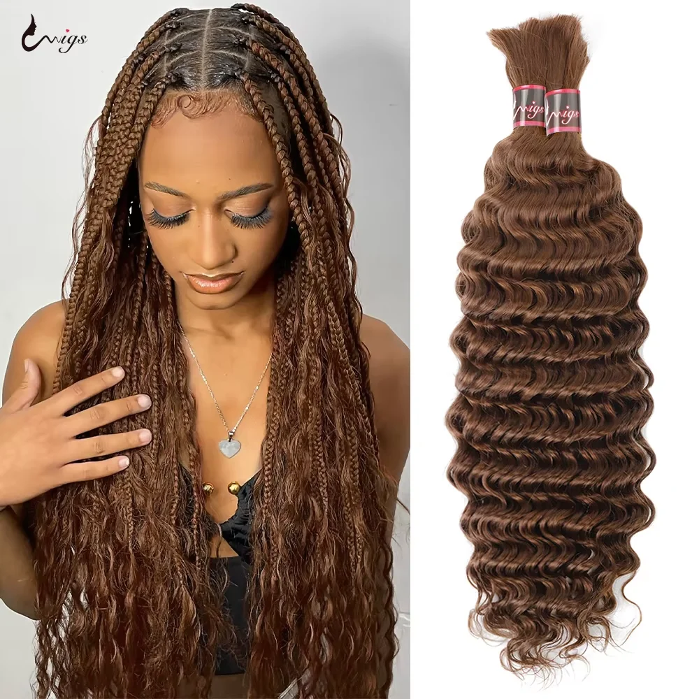 Deep Wave Dark Brown Human Hair Bulk Deep Wave Bulk For Braiding Brazilian Hair Weaving No Weft 100% 30# Human Hair Extensions