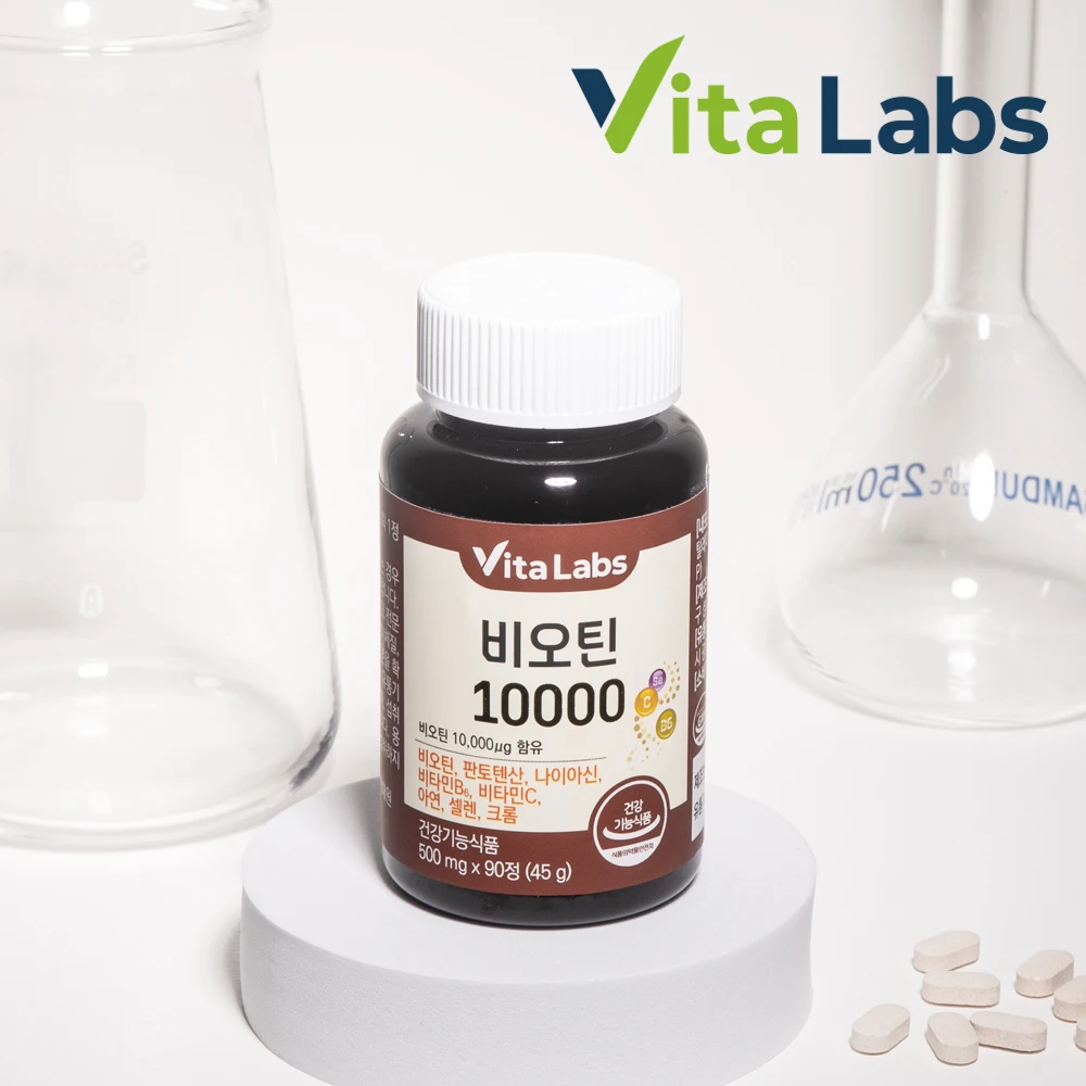 Vita Labs Biotin 10000 90 Pieces X 1 Pieces 3 Months Beer Yeast Pantothenic Aic Nutrition