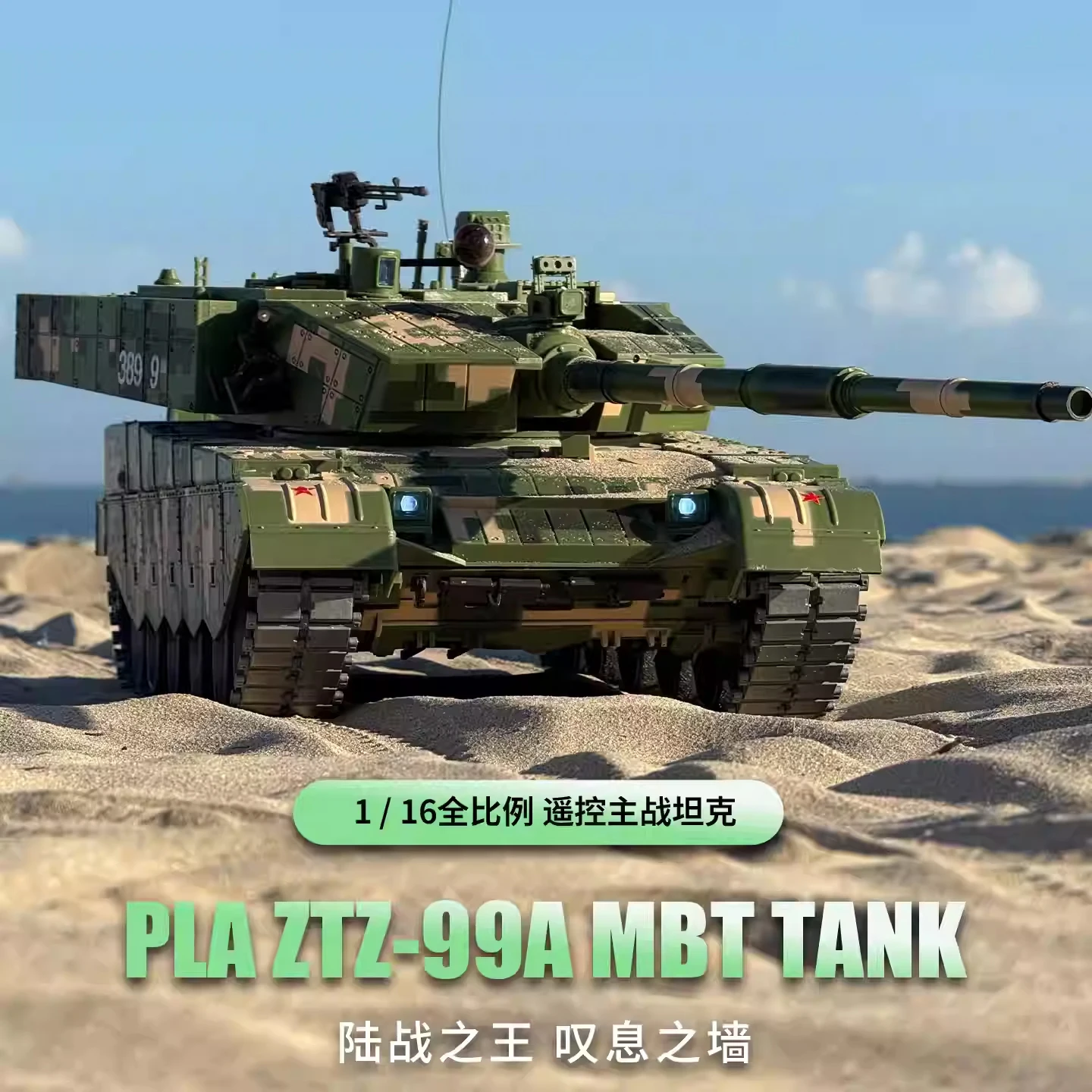 Henglong 1/16 PLA ZTZ- 99A IR Battle RC Panzer MBT Militärarmee Modell 2,4G RTR Hobby-Grade Männer Militärfahrzeuge Spielzeug für Erwachsene