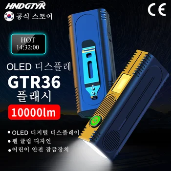 최대 10000LM 강력한 LED 손전등 USB-C 충전식 여행 액세서리 전술 방어 토치 하이킹 가제트 야외 조명 낚시 랜턴 GTR36