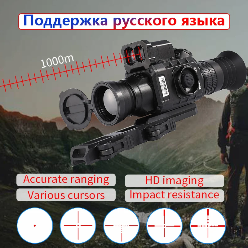 Polaris 350/650RL Handheld Monocular Thermal Imaging Camera Outdoor Thermal Imager Scope Infrared Night Vision for Hunting