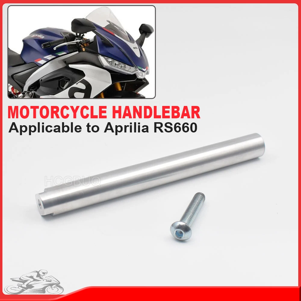 

Руль мотоциклетного крана, рулевой рычаг, ручка направления для Aprilia RS660 2020-2021-2022-2023-2024