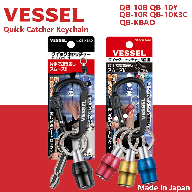 VESSEL QB-10B QB-10Y QB-10R QB-10K3C QB-KBAD Quick Catcher Keychain 1/4 Inch Hex Shank Screwdriver Bits Screw Adapter