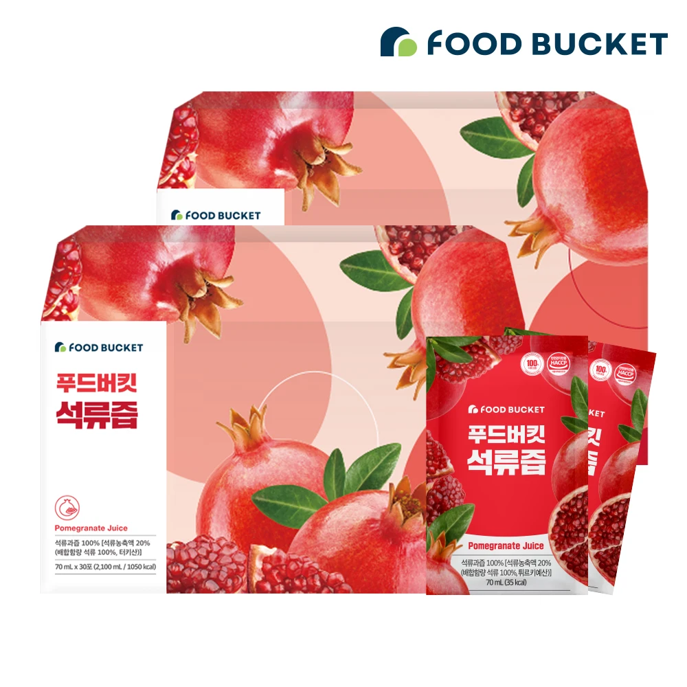 Food bucket pomegranate 100% pomegranate juice 2 boxes, 60 packets