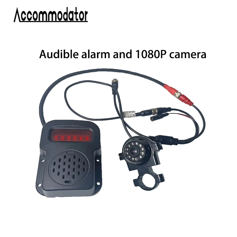 Audible alarm Sound and light alarm blind area auxiliary reminder, automatic response reminder, can be paired with a display