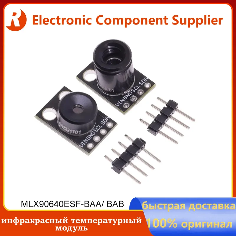 MLX90640 MLX90640ESF-BAA/BAB Инфракрасный датчик температуры с 32*24 точечным матричным датчиком инфракрасное изображение