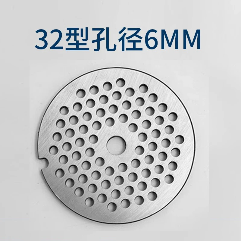 32 #   Fleischwolf Lochplatte Entladeloch Bildschirm Fleischwolf Platte Rundloch Zubehör