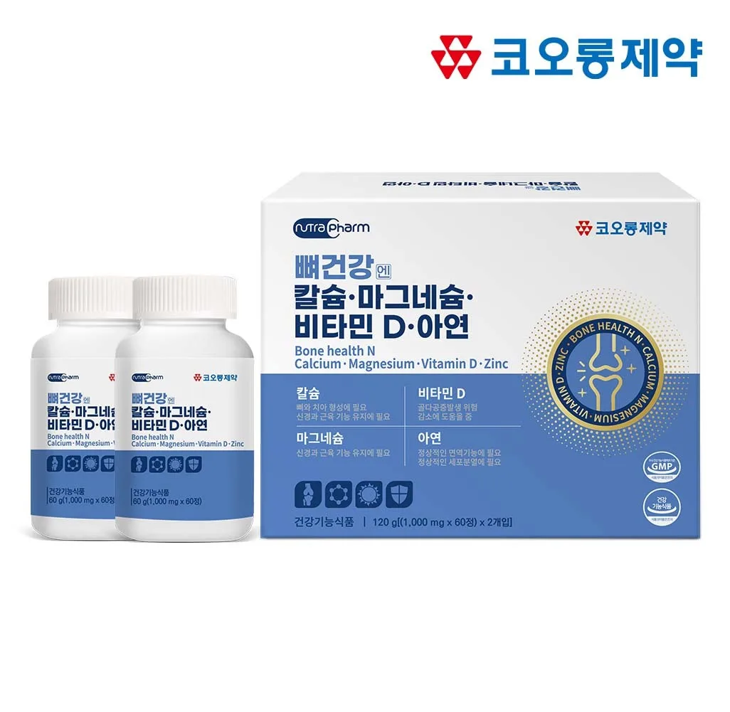 [Kolon Pharmaceutical] Neutrampam Bone Health Calcium Magnesium Vitamin D zinc (1,000mg x 60 tablets x 2 bottles)