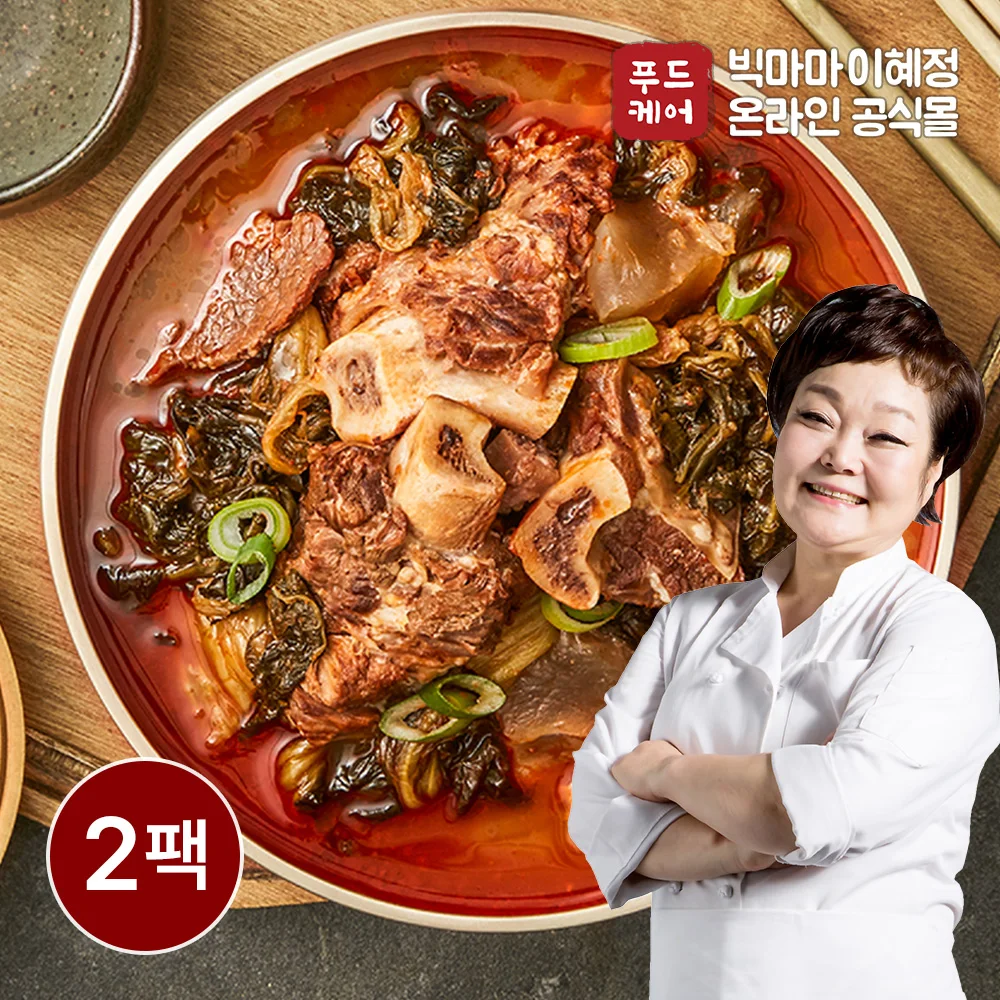 750g x 2 pack of Big Mama Lee Hye-Jung's Spicy Beef Soup