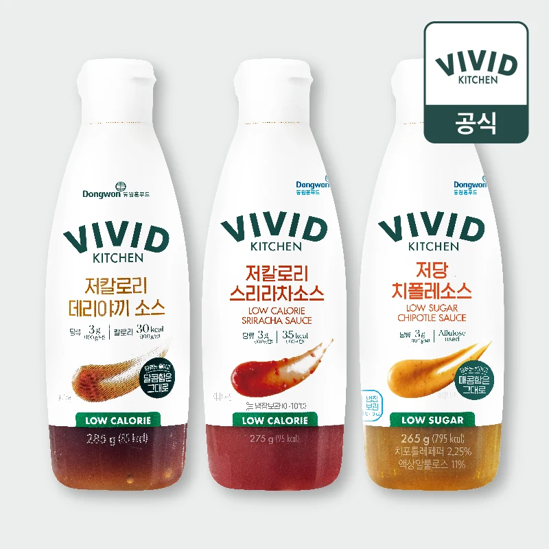 VIVIDKITCHEN diet healthy Low-calrorie&low-sugar sauce Teriyaki sauce / Sriracha sauce / Chipotle sauce Each 1 piece SET